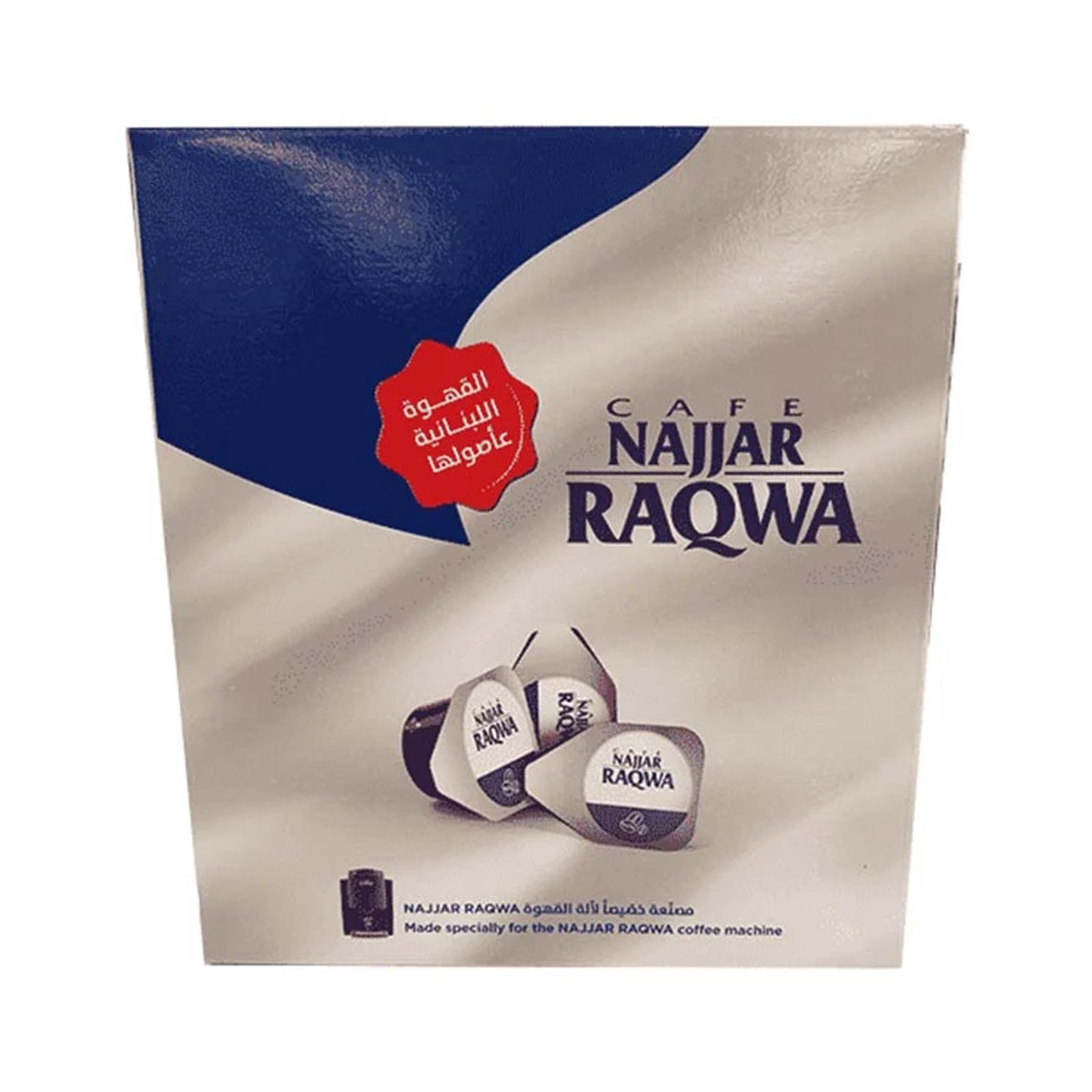 Raqwa Single Cup Plain 50EA